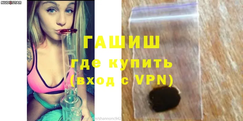 Гашиш Premium  Демидов 