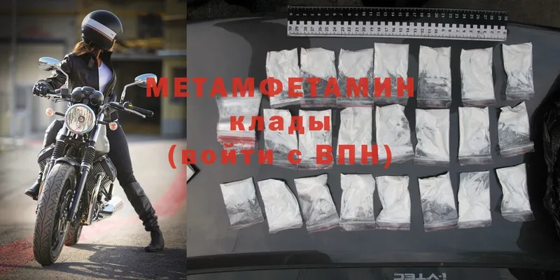 где купить наркоту  дарк нет Telegram  Первитин Methamphetamine  Демидов 