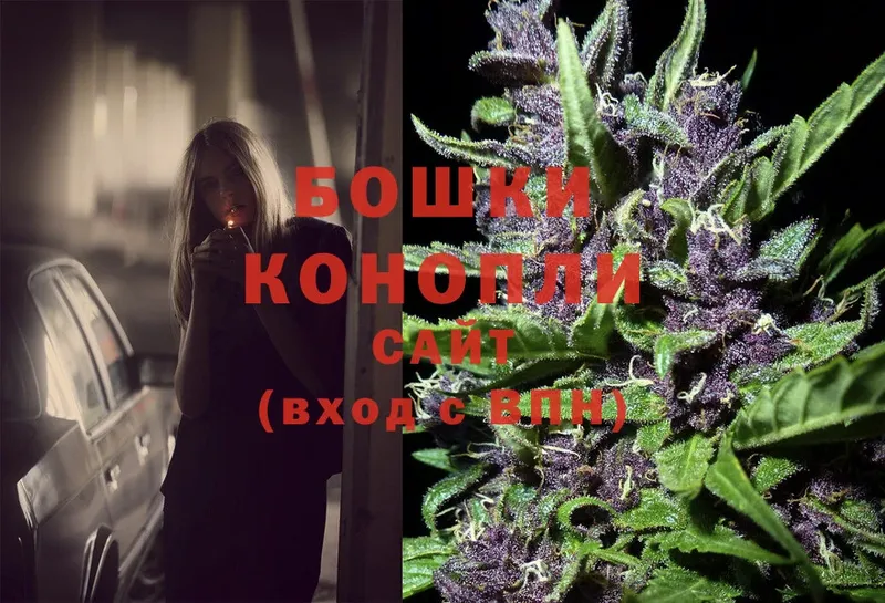 Конопля OG Kush  Демидов 